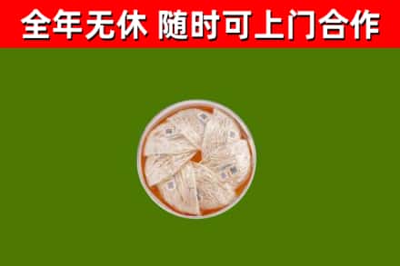 通辽回收燕窝价格