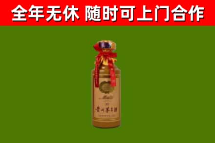 通辽回收30年茅台酒