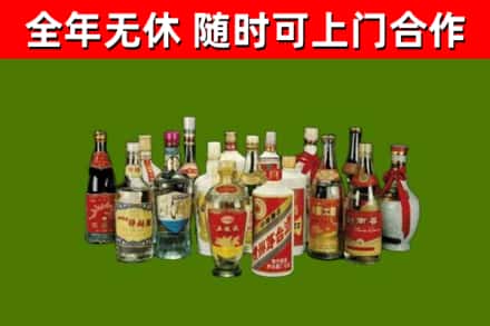 通辽烟酒回收老白酒.jpg